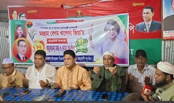 শরণখোলায় বেগম খালেদা জিয়ার জন্মদিন পালন উপলক্ষে দোয়া