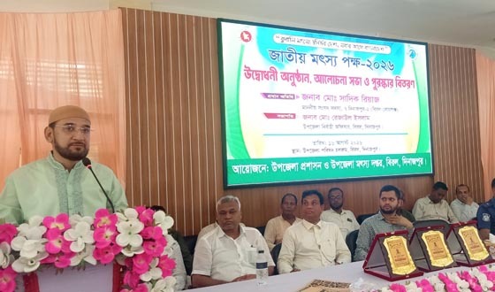 বিরলে জাতীয় মৎস্য পক্ষ এর উদ্বোধন