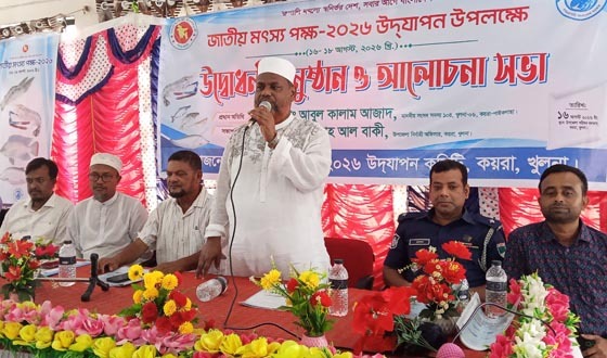 কয়রায় জাতীয় মৎস্য পক্ষ পালন  উপলক্ষে র‌্যালি