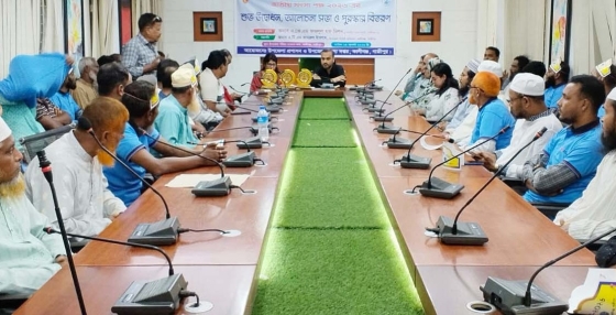 কালীগঞ্জে জাতীয় মৎস্য পক্ষের র‌্যালী, আলোচনা সভা