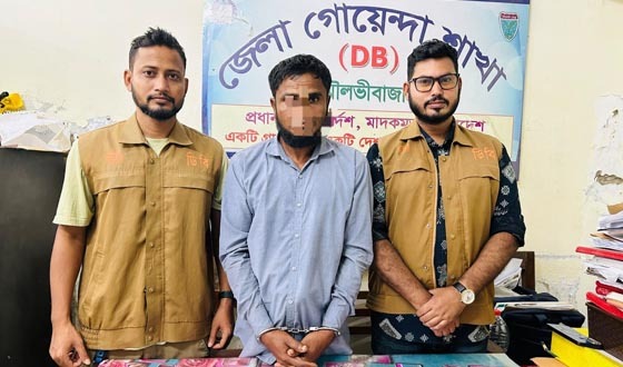 শ্রীমঙ্গলে ডিবির অভিযানে ইয়াবাসহ মাদক কারবারি গ্রেপ্তার