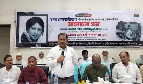 জিয়া পরিবার বাংলাদেশের রাজনীতির জন্য বাতিঘর : তথ্যমন্ত্রী