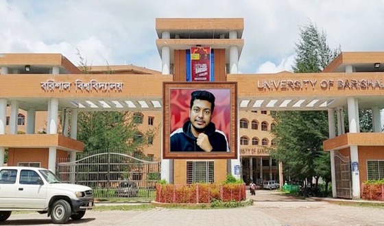 ক্যান্সারে আক্রান্ত হয়ে ববি শিক্ষার্থীর মৃত্যু