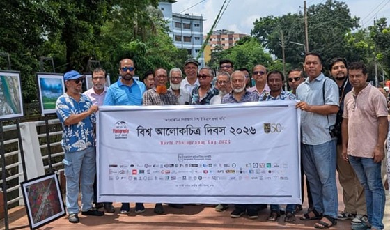 বিশ্ব আলোকচিত্র দিবসে এসপিএস’র শোভযাত্রা ও তিন দিনব্যাপী আলোকচিত্র প্রদর্শনী