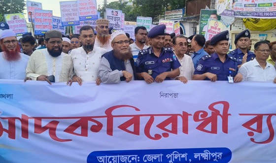 মাদক নির্মূলে লক্ষ্মীপুর থেকে শুরু হবে অভিযান: ডিআইজি