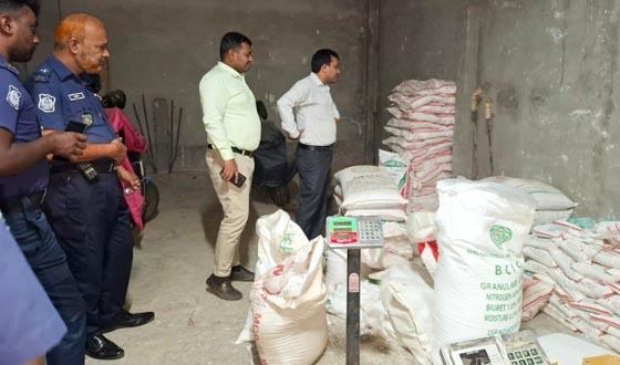 তানোরে লাইসেন্স ছাড়া সার বিক্রির অভিযোগে ভ্রাম্যমান আদালতে জরিমানা