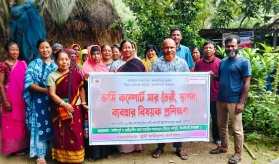 ঝিনাইগাতীতে ভার্মি কম্পোস্ট সার তৈরির প্রশিক্ষণ