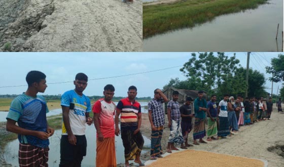 বেড়ীবাঁধ কেটে পাইপে লোনাপানি উত্তোলন বন্দের দাবীতে মানববন্ধন