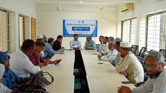 প্রাইম মিনিস্টার্স গোল্ডকাপ জাতীয় ফুটবল প্রতিযোগিতা প্রস্তুতি সভা