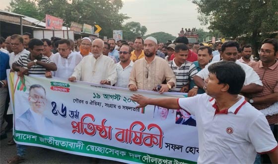 দৌলতপুরে স্বেচ্ছাসেবক দলের প্রতিষ্ঠা বার্ষিকী পালিত