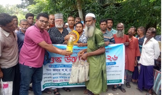 আশাশুনির কাদাকাটিতে নিত্যপণ্য ন্যায্যমূল্যে বিতরণ কার্যক্রম উদ্বোধন