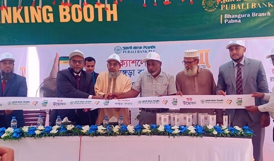 ভাঙ্গুড়ায় পূবালী ব্যাংকের ক্যাশলেস লেনদেন সেবার উদ্বোধন