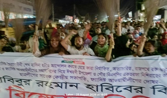 ঈশ্বরদীতে বিএনপির কমিটি বিলুপ্তির দাবিতে বিক্ষোভ মিছিল