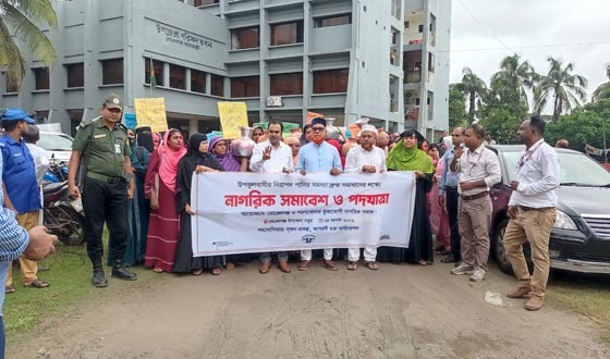 মোড়েলগঞ্জে সুপেয় পানির অধিকার নিশ্চিতে নাগরিক সমাবেশ