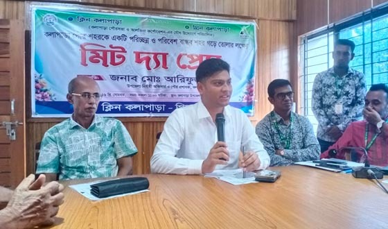 ক্লিন কলাপাড়া" উদ্যোগে গণমাধ্যমকর্মীদের সাথে মতবিনিময়