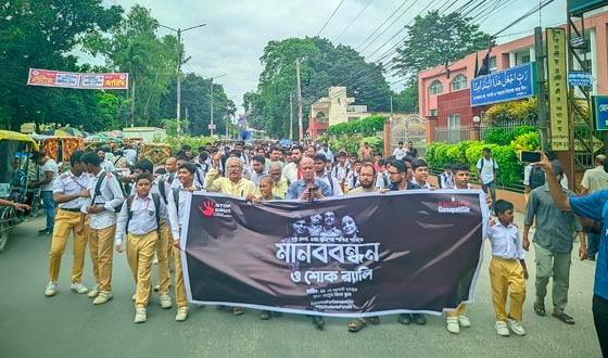 চার খুনের বিচার দাবিতে রংপুরে শিক্ষার্থীদের সড়ক অবরোধ