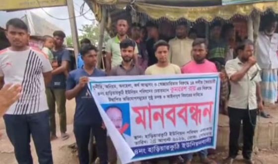তারাগঞ্জে চেয়ারম্যানের বিরুদ্ধে ইউপি সদস্যের অপপ্রচার