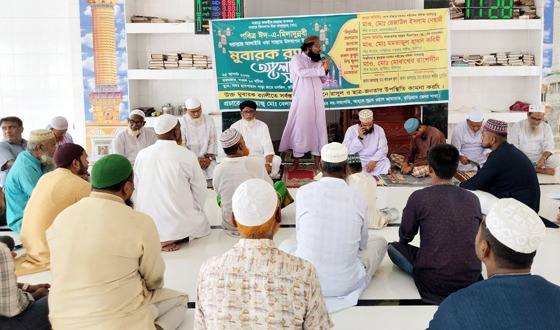 কুড়িগ্রামে ঈদে-মিলাদুন্নবী (সা.) উপলক্ষে র‌্যালি