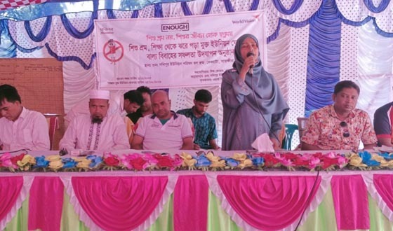 দেবহাটার সখিপুর ইউনিয়নকে শিশুশ্রমমুক্ত ইউনিয়ন ঘোষনা