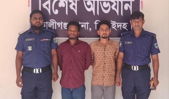 কালীগঞ্জে মাদক সেবনে বিশৃঙ্খলা সৃষ্টির অভিযোগে গ্রেফতার ২