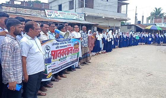 মান্দায় সীমানা প্রাচীর ভেঙে স্কুলের জমি দখলের প্রতিবাদে মানববন্ধন