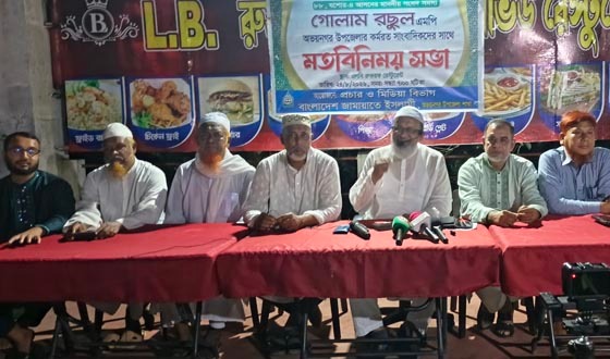সাংবাদিকদের সঙ্গে মতবিনিময়ে যশোর-৪ আসনের এমপি গোলাম রসুল