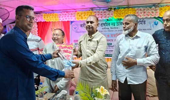 কালীগঞ্জে প্রাথমিক দন্ত চিকিৎসা কল্যাণ সমিতির নতুন কমিটি গঠন