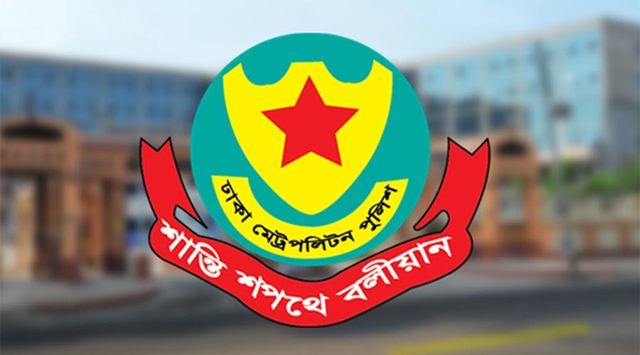 সংসদ অধিবেশন ঘিরে ঢাকার বিভিন্ন এলাকায় সভা-সমাবেশ নিষিদ্ধ
