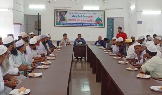 নালিতাবাড়ীতে ঈদে মিলাদুন্নবী (সা.) উপলক্ষে দোয়া মাহফিল
