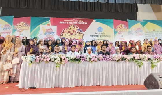 কুড়িগ্রামে জিপিএ-৫ প্রাপ্ত শিক্ষার্থীকে সংবর্ধনা দিল ছাত্রশিবির