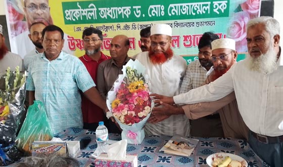 শিক্ষার সার্বিক পরিবেশ উন্নয়নে শিক্ষকদে যৌথ অংশগ্রহণে সভা অনুষ্ঠিত