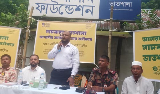 দেবহাটার ভাতশালা গ্রামকে মাদকমুক্ত করনে সচেতনতা সভা