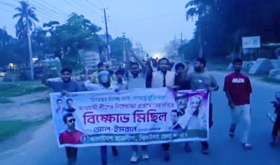 কালীগঞ্জে ছাত্রলীগের ঝটিকা মিছিল
