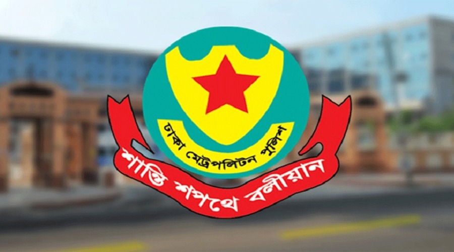 ডিএমপি’র অভিযানে ২৪ ঘণ্টায় রাজধানী জুড়ে গ্রেপ্তার ৪৯১