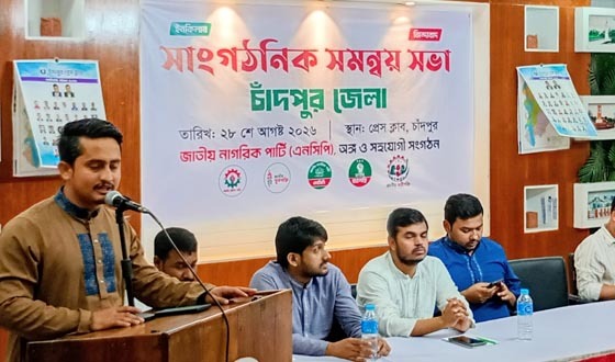 ‘বিএনপি লাইনচ্যুত হলে ক্ষতি শুধু তাদের নয়, বাংলাদেশেরও’: সারজিস
