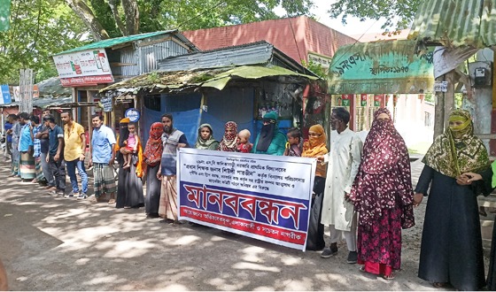 মোরেলগঞ্জে প্রধান শিক্ষকের অনিয়মের প্রতিবাদে মানববন্ধন