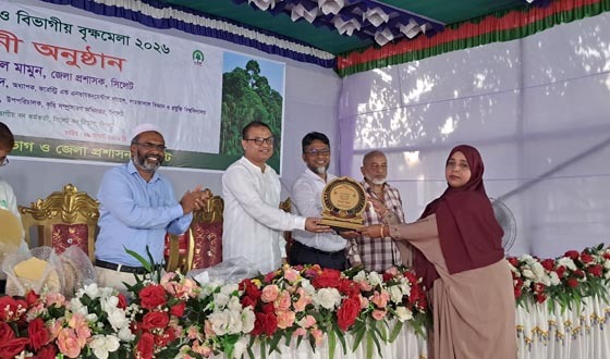 সিলেটে বিভাগীয় বৃক্ষ মেলার সমাপনী ও পুরস্কার বিতরণ