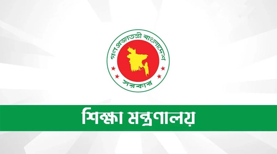 ডিগ্রি পরীক্ষায় বই দেখে লেখা, ৪ পরীক্ষার্থী বহিষ্কার, দুই শিক্ষক অব্যাহতি