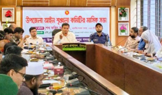 চাঁদপুর সদরে মাদক-কিশোর গ্যাং ও বাল্যবিবাহ প্রতিরোধে সামাজিক সচেতনতার ওপর জোর