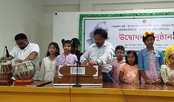 চাটমোহরে নজরুল বর্ষের সাংস্কৃতিক প্রতিযোগিতার উদ্বোধন