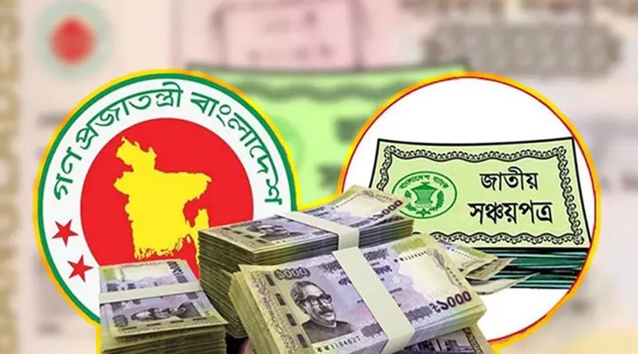 সঞ্চয়পত্রে পাঁচ লাখ পর্যন্ত মুনাফায় উৎসে কর ৫ শতাংশই