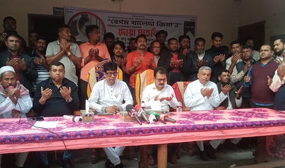 মোল্লাহাটে বেগম খালেদা জিয়ার মাগফেরাত কামনায় দোয়া