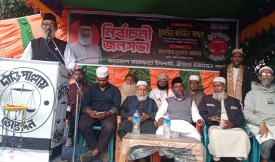 বলাবাড়ি ও নাকতাড়ায় জামায়াতের নির্বাচনী পথসভা