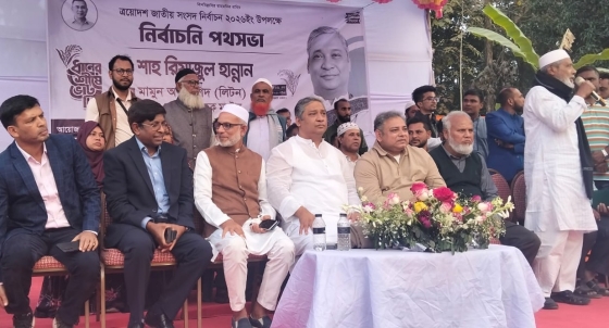 কাপাসিয়াকে আধুনিক হিসাবে গড়তে ধানের শীষে ভোট দিন: শাহ রিয়াজুল