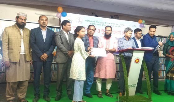 কিশোরগঞ্জে জাতীয় গ্রন্থাগার দিবস