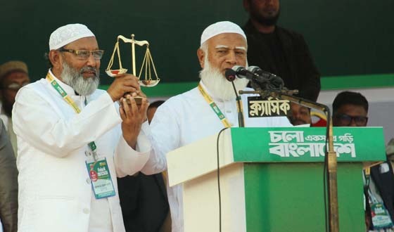 রাজশাহী ডেন্টাল কলেজ চালুর প্রতিশ্রুতি দিলেন জামায়াত আমির
