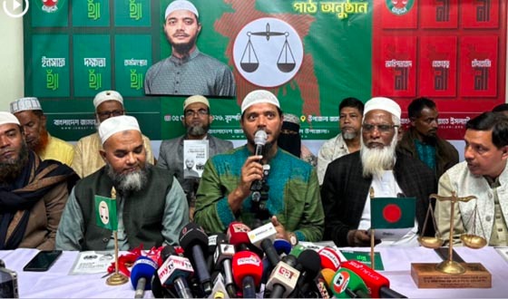 ১১ দলীয় জোট প্রার্থীর নির্বাচনী ইশতেহার ঘোষণা