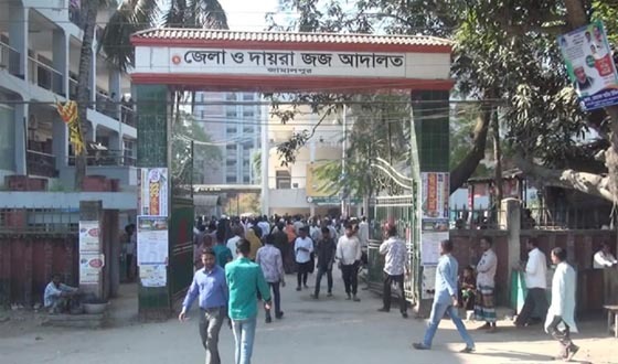 কলেজছাত্রীকে যৌন হয়রানির অভিযোগে ২ জনের কারাদণ্ড