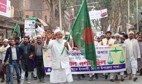 ন্যায় ও ইনসাফ ভীত্তিক দেশ গঠনে দাঁড়িপাল্লাকে বিজয়ী করুন: জব্বার