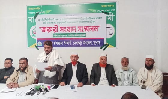 জামায়াত প্রার্থীর বাড়িতে ককটেল বিস্ফোরণে সংবাদ সম্মেলন